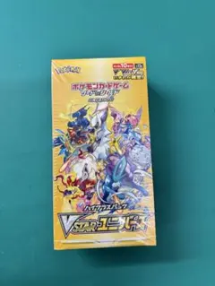 2025年最新】vstarユニバース box シュリンク付きの人気アイテム