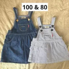 姉妹コーデ　ミキハウス　HOT BISCUITS ジャンバースカート