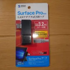 USB-3HSS2BK2 SurfacePro7用のサムネイル