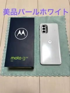 moto g53y 5G スマートフォン Ymobile 美品 eSIM対応 - メルカリ