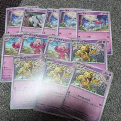 ポケモンカード まとめ売り 30枚セット
