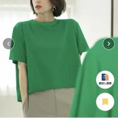【美品】オペークドットクリップ Mサイズのサムネイル