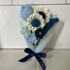 枯れない花束　ハンドメイド かぎ針編み ブルー系ブーケ　誕生日プレゼントのサムネイル