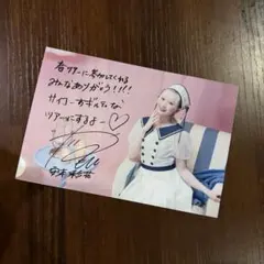 安本彩花ポストカード