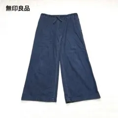 無印良品　ワイドパンツ　イージーパンツ　XL 大きいサイズ　大きめ　ウエストゴム