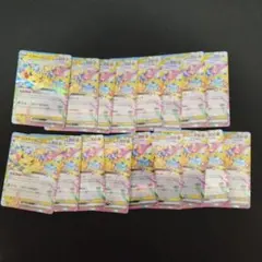 ピカチュウex　まとめ売り