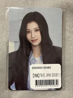 【新品未開封】TWICE サナ シーグリ 特典 トレカ
