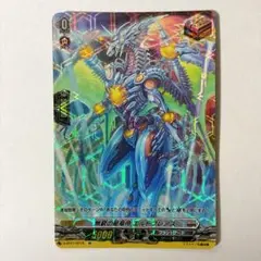 ウルトラマンオメガ トライドロンアーマー WINNER BP05-079 - メルカリ