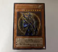 遊戯王】カオス・ソルジャー－開闢の使者－ 旧レリーフ アルティメット