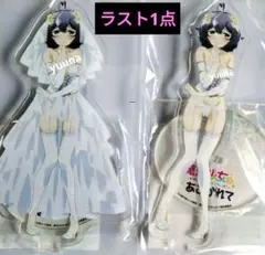 2025年最新】魔法少女にあこがれてウェディングドレスの人気アイテム