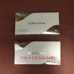 2026年最新】icewaveの人気アイテム - メルカリ