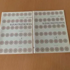鈴木鎮一チェロ指導曲集　Vol 1 チェロ楽譜、ピアノパート　2冊セット