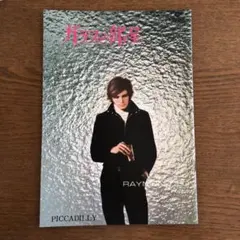 DVD●バニシング　特別版●ルッジェロ・デオダート レイモンド・ラヴロック 71COq9RwUwL._UF350,350_QL50_.jpg