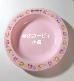 Item thumbnail for item 57752dee-0c4d-4ea6-9bad-e4b899364696