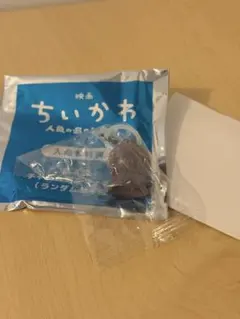 ちいかわ　映画　入場特典　めじるしアクセサリー ヒトハ