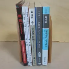 2026年最新】天結いキャッスルマイスター パーフェクトガイドブックの