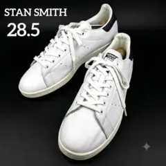 廃盤 極美品 レア28.5 本革 スタンスミス CQ2870 adidas 白のサムネイル