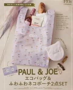 【新品未使用】PAUL & JOE エコバッグ＆ふわふわネコポーチ セット