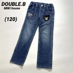 DOUBLE.B MIKI house ミキハウス　デニムパンツ　ジーンズ120