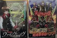 革命機ヴァルヴレイヴ B5アクリルパネル B賞 2枚24時間以内発送 5月10