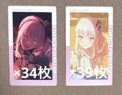 プロセカ 東雲絵名 エピカ26C 箔押し 2枚 - メルカリ