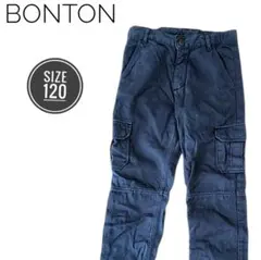 ‡ボントン/BONTON‡86cm コーデュロイロングパンツ/長ズボン 赤子供服 キッズ kids ベビー服 baby 男の子 女の子 秋冬 bottoms 520142 子供 長ズボン ロングパンツ ボトムス 130〜160cm 冬 秋冬