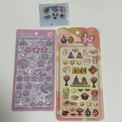 【3点セット匿名配送】ボンボンドロップシール 和柄 桜 ナルミヤシール 吉田産業