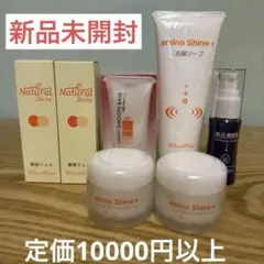 RibbonHime スキンケア トライアルセット　新品