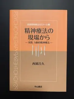 Item thumbnail for item 8fd25ccc-487c-4e8a-b5a5-9e0af9200b17