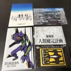 2026年最新】エヴァ 販促の人気アイテム - メルカリ
