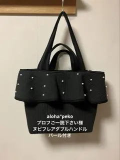 ROSE AURA.original トートバッグ　Hinaコラボ ROSE AURA.original トートバッグ Hinaコラボ - メルカリ