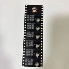 鬼滅の刃 柱稽古編 場面写フィルム風クリアしおり 無一郎