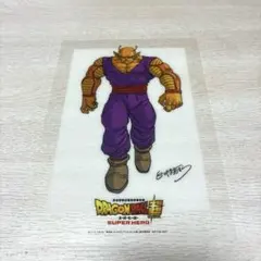 ドラゴンボール超　ピッコロ