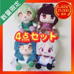 ハンドメイド 「ルドー帽子」 ぬい服 TOP4 キヨ レトルト 牛沢