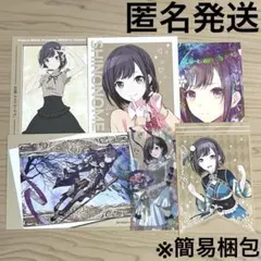 プロセカ　アニメイト特典まとめ　東雲絵名×6