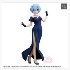 Reゼロから始める異世界生活 GLITTER&GLAMOURS レム