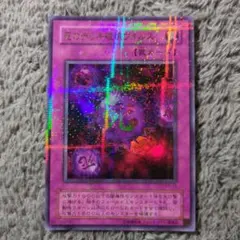 RAMUNE様 リクエスト 3点 まとめ商品