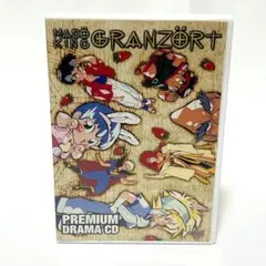 2026年最新】魔動王グランゾートの人気アイテム - メルカリ