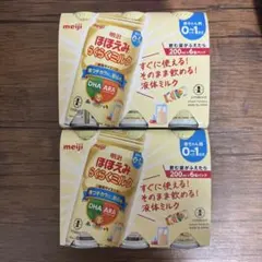 【新品未開封/2027年2月】明治　ほほえみミルク　200m×6缶×2箱