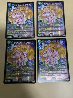 デュエルマスターズ　チアスペースアカネ