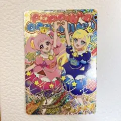 アイプリ　サイン　　フレンドスターグランプリブルー