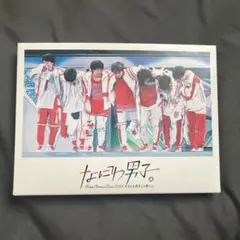 なにわ男子 First Arena Tour DVD&BluRay