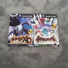 ダーク・ルギア ポケモンカード ポケカ プロモーション ダークルギア XD ダーク・ルギア ポケモンカード プロモ ポケモンXD闇の旋風ダーク