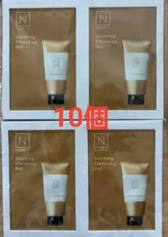 2026年最新】Nオーガニックベーシックスージングクレンジングジェルの