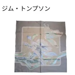 【美品】ジム・トンプソン 蝶と花のシルクハンカチ