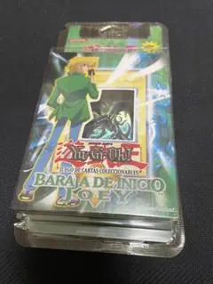 遊戯王　城之内デッキ　スペイン語　未開封