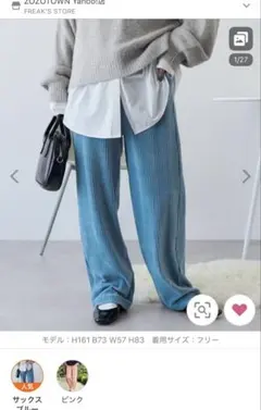 フリークスストアコーデュロイ