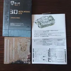 Item thumbnail for item f91b6838-3f4d-4415-8fe6-084e275434f6