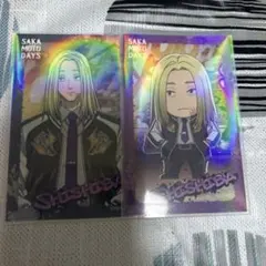 サカモトデイズ ブラインドフォトカードコレクション スカジャン 神々廻