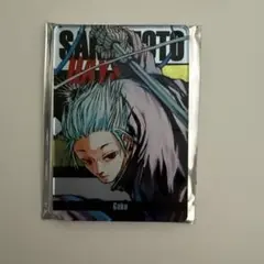 サカモトデイズ ステータスカードコレクション 楽